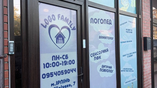 Філія №1